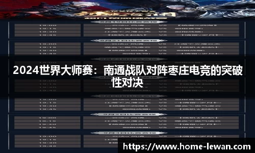 乐玩娱乐官网