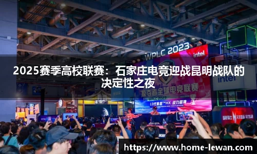 乐玩娱乐APP