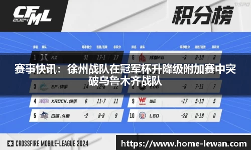 乐玩娱乐APP
