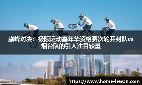 乐玩娱乐APP