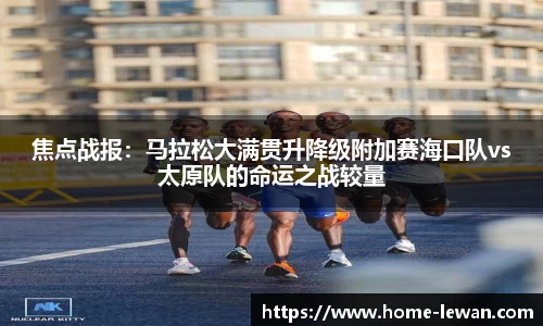 乐玩娱乐平台