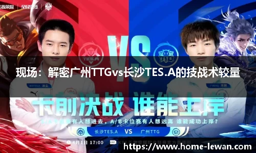 乐玩娱乐平台