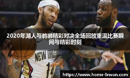 乐玩娱乐平台
