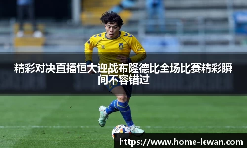 乐玩娱乐平台